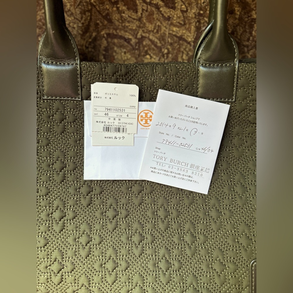 Tory Burch Ella Tote - Picture 12 of 14